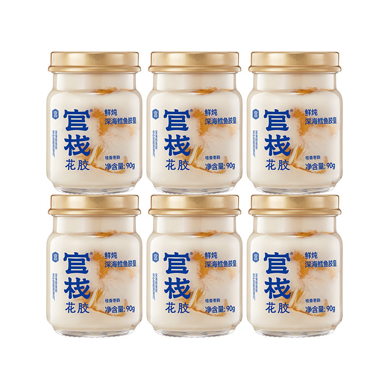 佘诗曼同款丨养宫鲜炖鳕鱼花胶