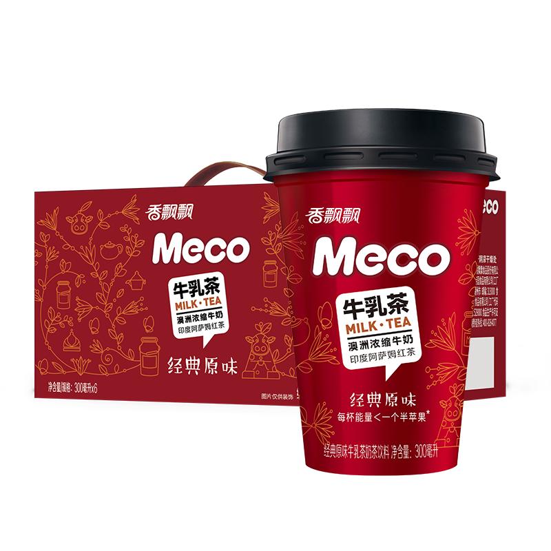 【整箱装】Meco牛乳茶300ml*6杯经典原味杯装奶茶即饮型奶茶饮料