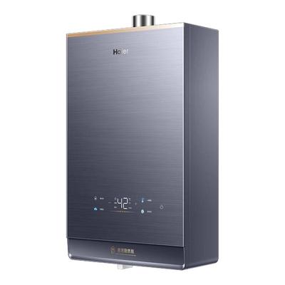 【焕新补贴】海尔燃气热水器双循环天然气家用静音增压KL7S恒温42