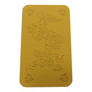 手机福卡绘箓硬卡纸背卡5.4*9cm单面祥云纹路背面同色