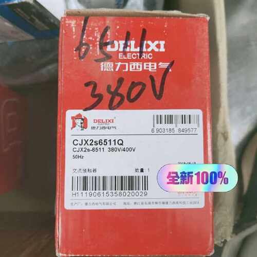 售前询价可维修西 交流接触器 CJX2s-6511 380V/