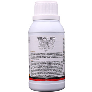 花生专用拌种剂种 衣剂包衣剂 咯菌腈 噻虫嗪 防虫防病蛴螬白绢病