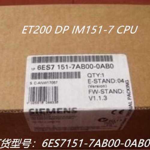 议价6ES7151-7AB00-0AB0西门子ET200IM151-7 CPU 6ES7 151-7AB00-