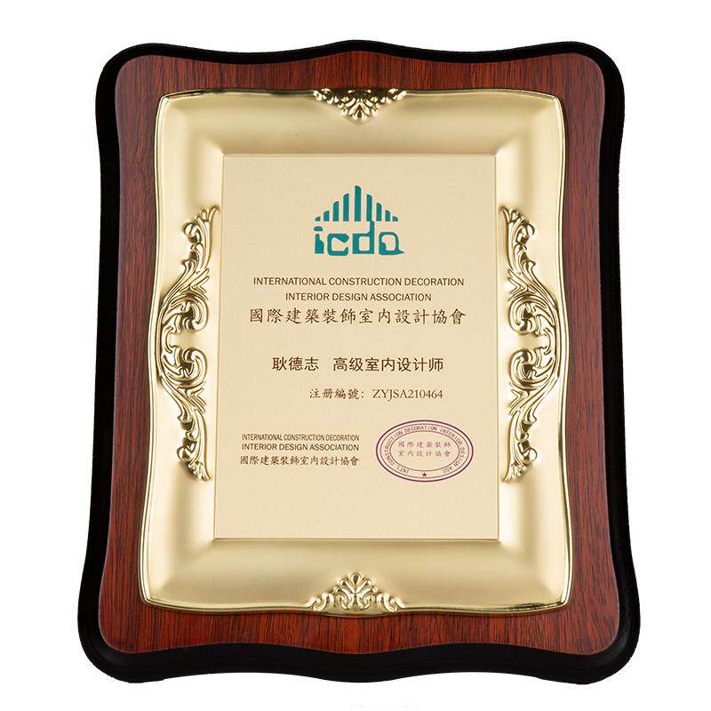 金箔木托奖牌定制定做荣誉牌匾代理证书公司感谢颁奖牌木质授权牌