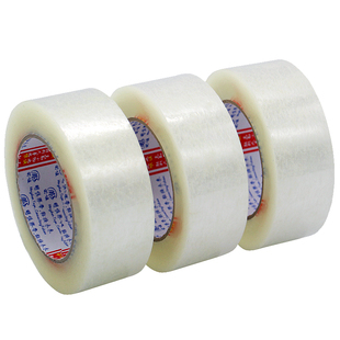 明慎透明胶带封箱胶带淘宝网店打包快递包装胶带BOPP胶带当天发货