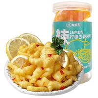 辣媳婦去骨鳳爪酸辣檸檬味2斤