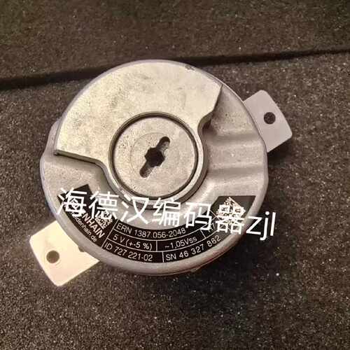 议价-ERN 1387.056-2048 ID 727 221-0