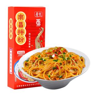 春丝南昌拌粉带调料包江西特产速食米粉早餐夜宵懒人速食江西米粉