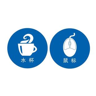 物品定位贴办公室桌面定位定置标识5S定位贴茶杯电话键盘位置规范标识贴公司厂房车间地面摆放6S管理标志标签