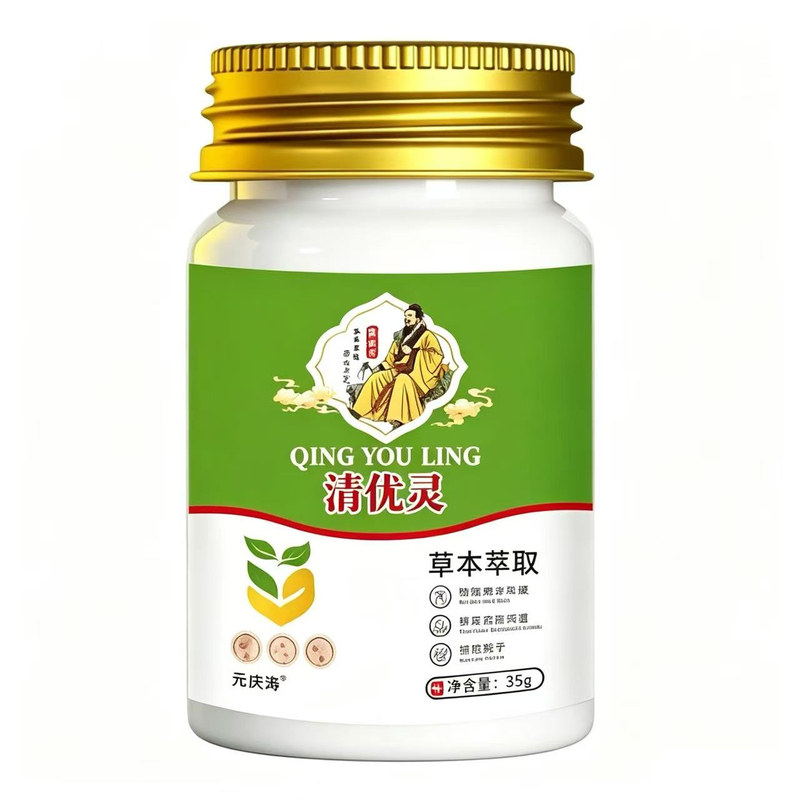草本温和手足脖颈腋下小肉粒膏