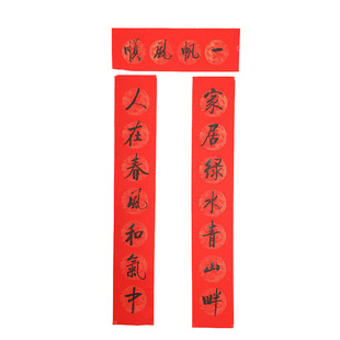 手写定制对联高考中考考研励志上岸金榜题名春联学校教室标语墙贴