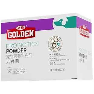 谷登狗狗益生菌宠物幼犬有助于调理肠胃拉肚子拉稀呕吐专用便秘