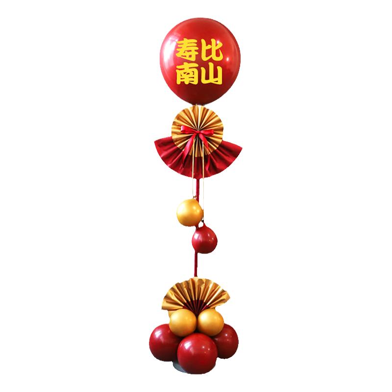 爸爸60大寿寿星生日寿宴老人过大寿气球布置场景装饰祝寿立柱桌飘