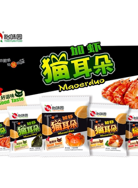 怡味园热卖猫耳朵特产膨化零食