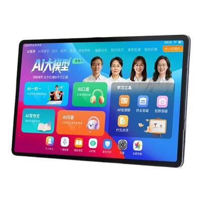 t30学习机AI智能平板英语点读机
