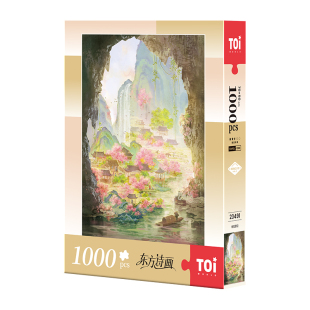 TOI图益拼图成人版1000片手工diy玩具东方诗画桃花源记装饰画相框