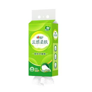 心相印底部抽随心抽纸巾抽纸整箱大包家用实惠装卫生纸抽心心相印