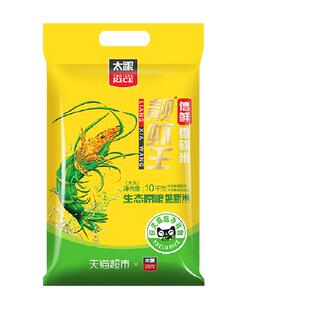 太粮信鲜靓虾王香软米10kg油粘米南方籼米大米
