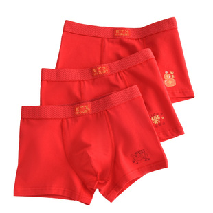 男童红色内裤纯棉儿童本命年A类中大童平角属马青少年四角裤短裤