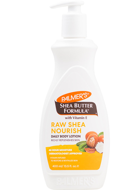 帕玛氏乳木果身体乳400ml