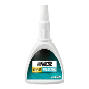 日本进口品牌阿隆发珍珠专用胶水沾珍珠耳钉镶嵌珠宝饰品强力粘合修复项链戒指DIY华子耳钉快干胶发夹手工