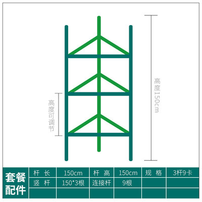 黄瓜架西红柿番茄攀爬支架爬藤植物支架茄子架豆角爬藤架支柱园艺