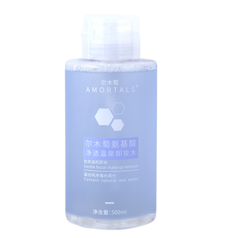 尔木萄卸妆水脸部温和清洁