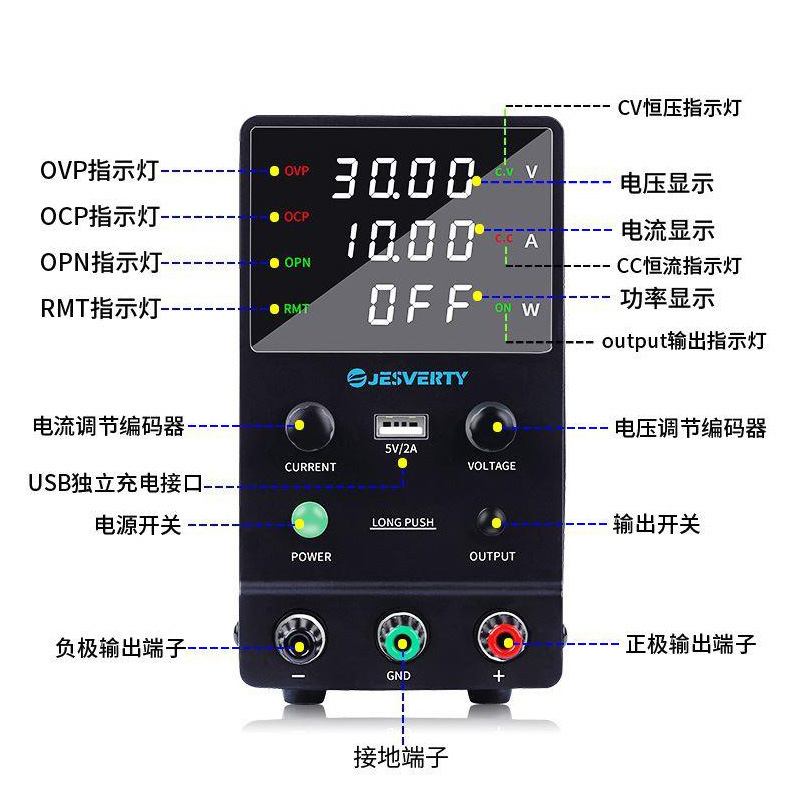 2JESVERTY开关型直流稳压电源SPS-3010H30V高精度5A10A可调数控