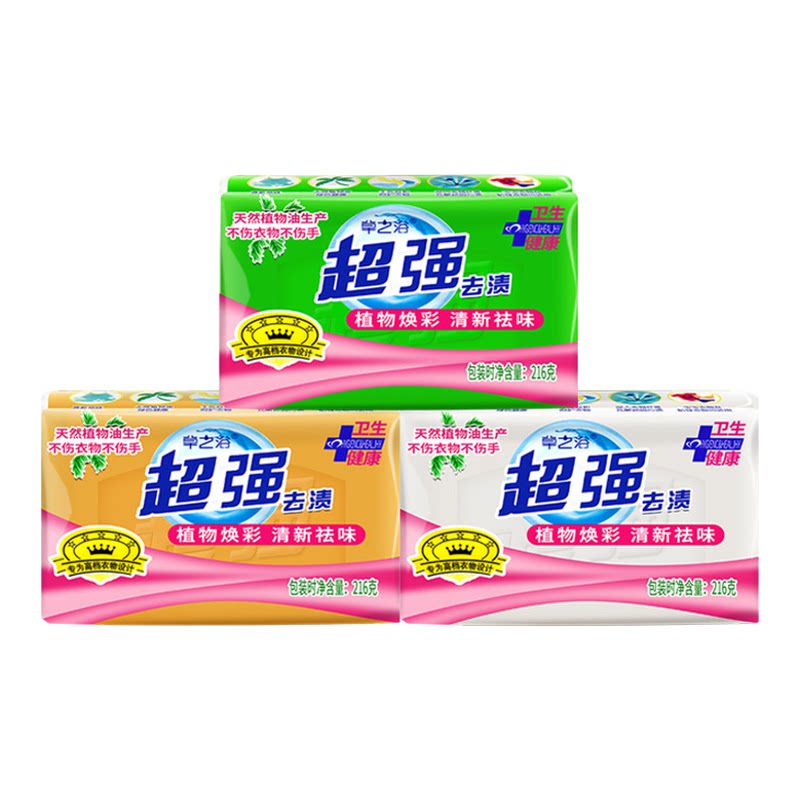 强效去污增白洗衣皂整箱48块