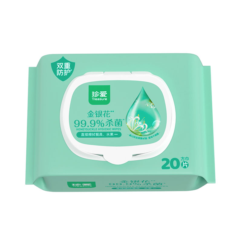 珍爱杀菌卫生湿巾20片5小包加盖