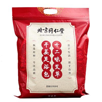 泡脚药包助睡眠买1发32700g