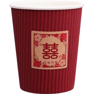 结婚纸杯一次性杯子敬茶杯加厚红色水杯婚庆用品大全婚礼喜字喜杯