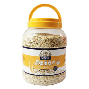 早早麦即食免煮纯燕麦片不加蔗糖营养早餐粥可配牛奶坚果膳食纤维