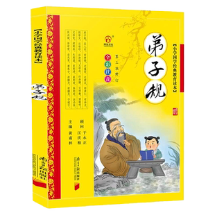 时文选粹初中版经典版1-10辑作文素材大全小学版时文选萃小学升初中语文中考高考满分作文七八九年级智慧背囊课外阅读书籍写作资料