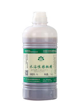 五贝子辣椒精超辣水性2%