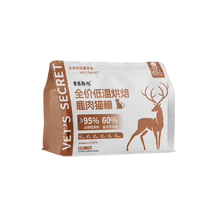 兽医张旭猫粮低温烘焙鹿肉高蛋白营养鲜肉无谷干粮高肉含量猫粮