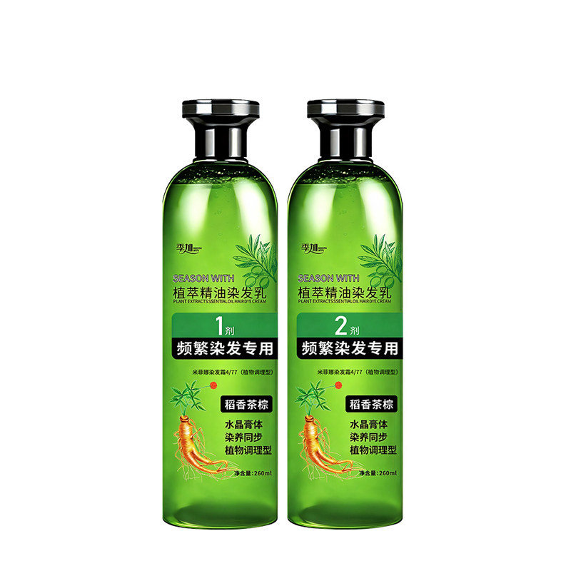 季加植物草本染发膏剂水晶植萃
