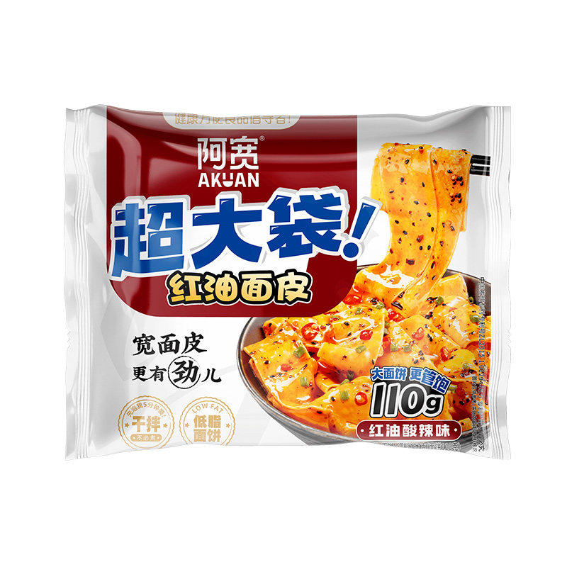 阿宽红油面皮超大袋加量装