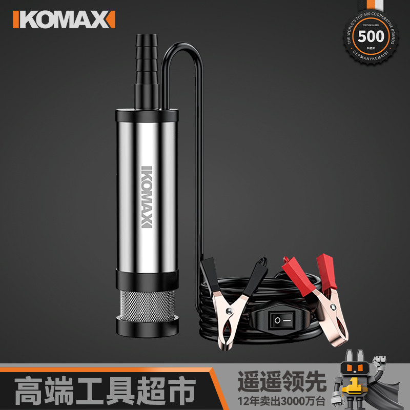 抽油泵迷你款电动12v水泵水加油抽子油泵小型24V220V柴油自吸通用