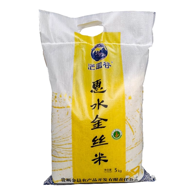 茫耶谷贵州长粒香金丝米10斤袋装