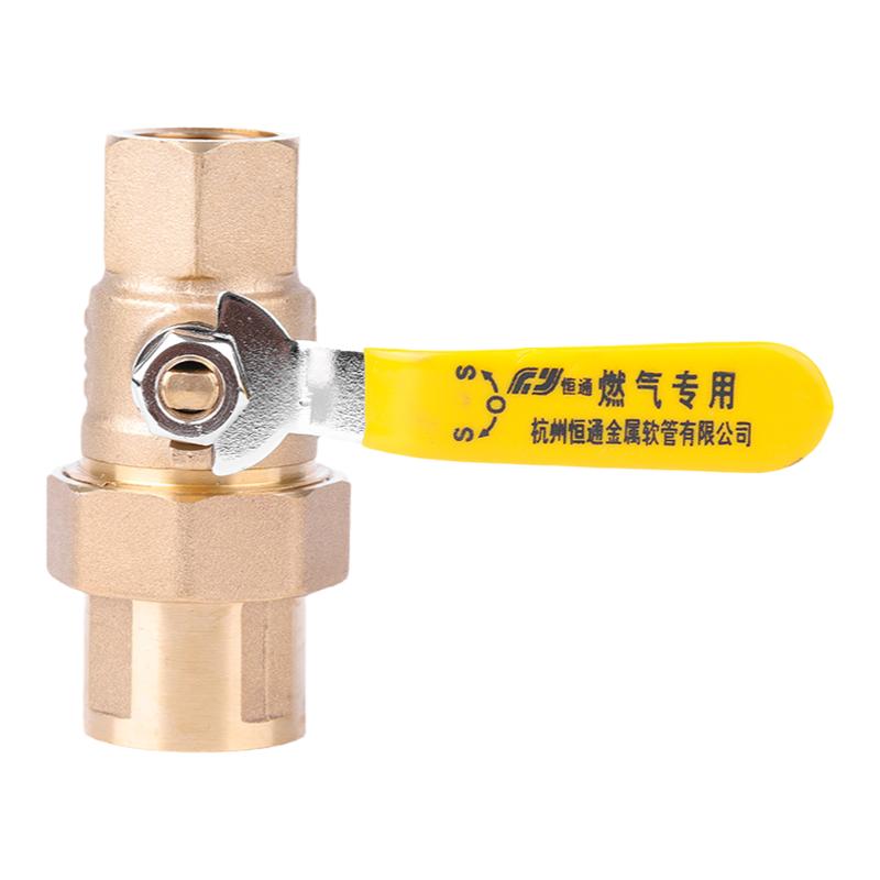 恒通4/6分全铜防爆热水器燃气阀