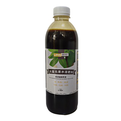 也门铁巴西铁营养液水溶肥料