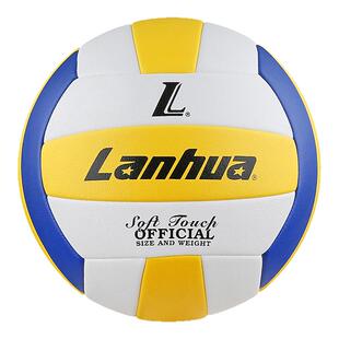 正品lanhua上海兰华排球ST518中考学生专用训练耐磨硬排球