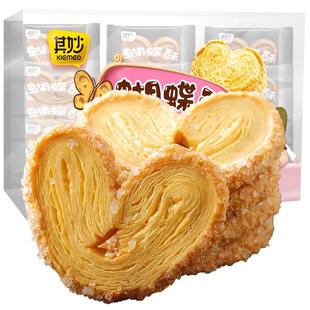 蝴蝶酥糕点网红千层酥马蹄酥美食解馋小零食小吃休闲食品上海风味