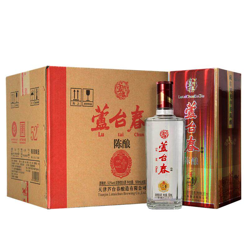 芦台春52度纯粮白酒纯粮固态酿造