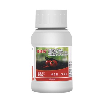 富美实维瑞玛溴氰虫酰胺杀虫剂