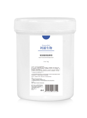 面部按摩膏补水保湿1000g装定制