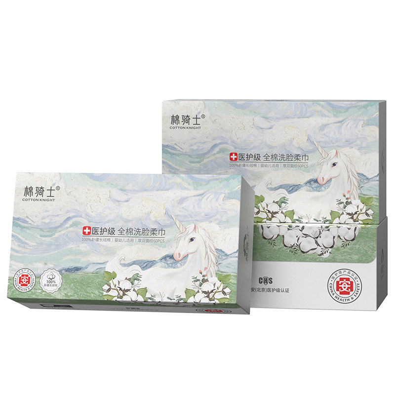 医护级洗脸巾100%全棉