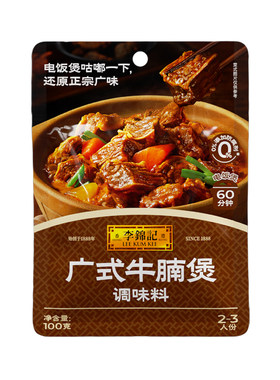 李锦记家常菜袋装调料包