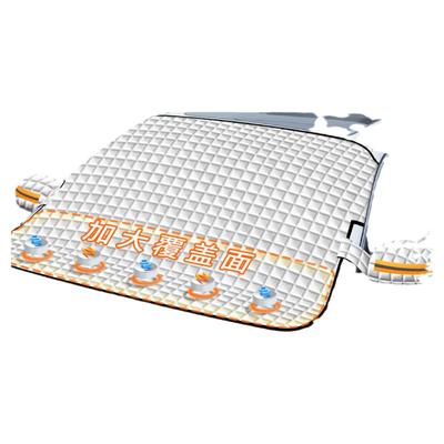 【吉利专用】磁吸加大抗风遮雪挡